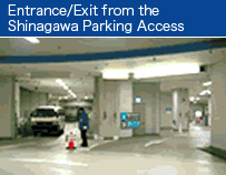 Entrance/Exit from the Shinagawa Parking Access