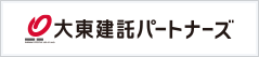 大東建託パートナーズ